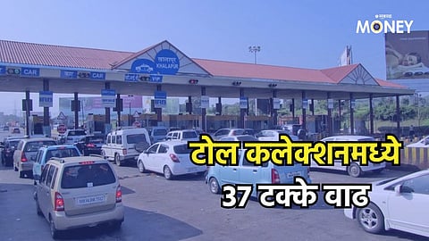 Toll Collection
