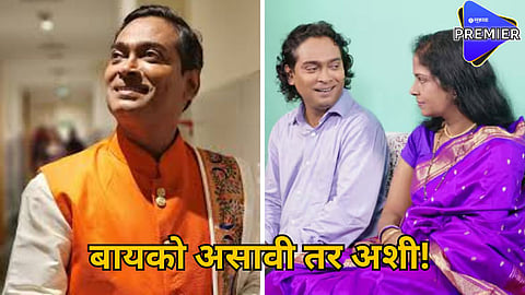 pandharinath kamble