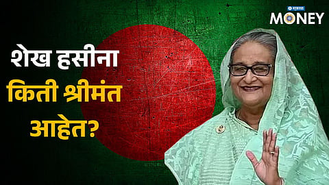 Sheikh Hasina Networth