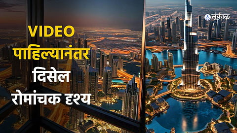 Burj Khalifa video