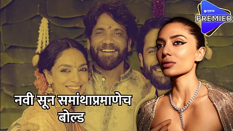 Sobhita Dhulipala