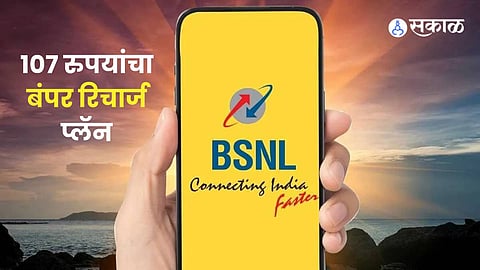 BSNL Gains Popularity with Budget-Friendly Rs 107 Recharge Plan