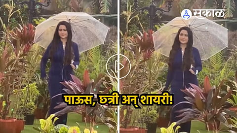 Amruta Fadnavis