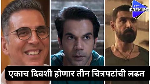 movies releasing on 15 august