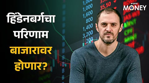 Share Market Latest Update