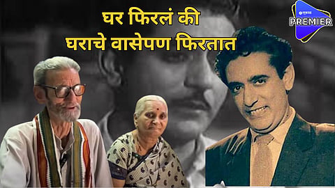 raja gosavi brother