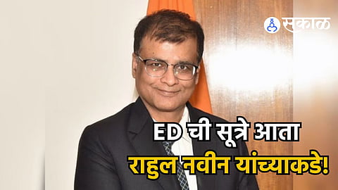 Rahul Navin