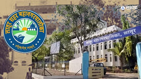 Latur: महापालिकेची नागरिकांना मोठी भेट, मालमत्ता करावरील व्याजात १०० टक्के सवलत!