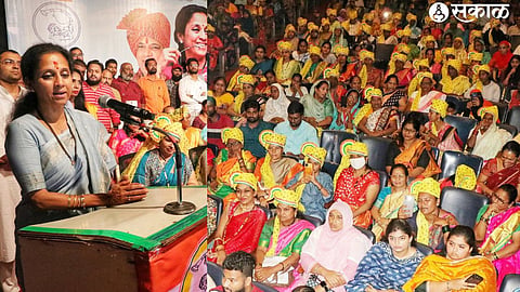 Nationalist Congress Party Sharad Pawar Group Women Meet