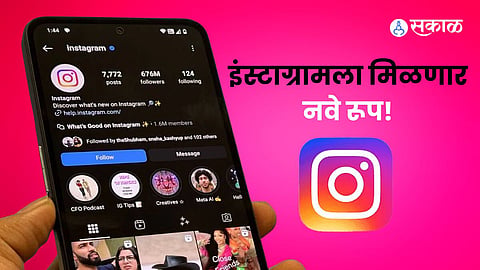 Instagram Tests Vertical Profile Feed