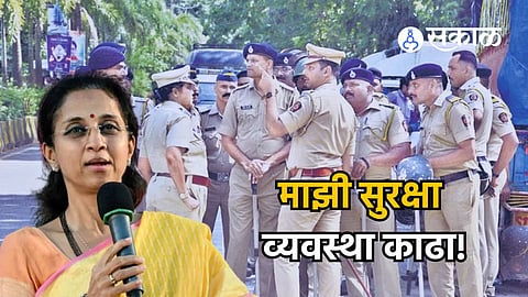 Supriya Sule