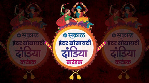 Inter Society Dandia Karandak