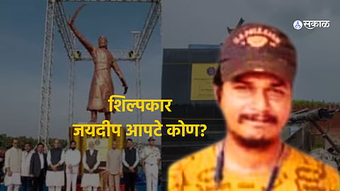 A 28-foot tall bronze statue of Chhatrapati Shivaji Maharaj created by sculptor Jaydeep Apte in Malvan.