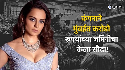 Kangana Ranaut has purchased land worth INR 1.56 crores in Andheri, Mumbai, to open a new office.