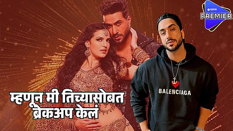 ali goni breakup