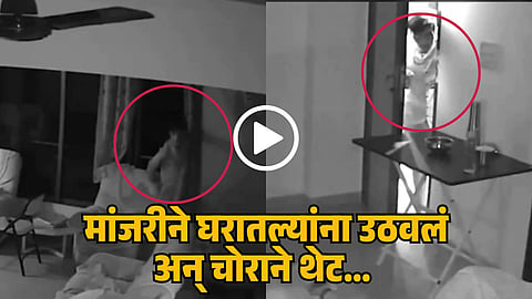 swapna waghmare house robbed