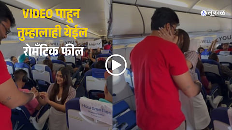 Romantic Flight Proposal video news