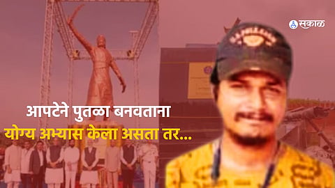 Serious Allegations Against Jaydeep Apte