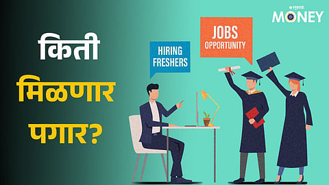wipro job