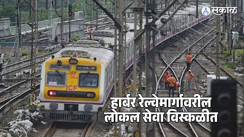 Vashi- Mankhrurd harbour line Overhead wire Broken