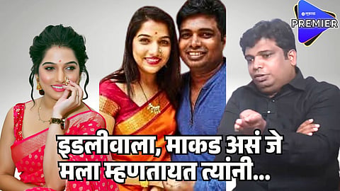 jahnavi killekar kiran killekar