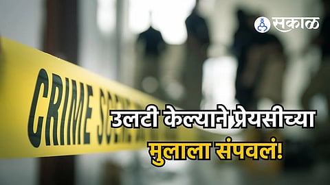 bibwewadi crime