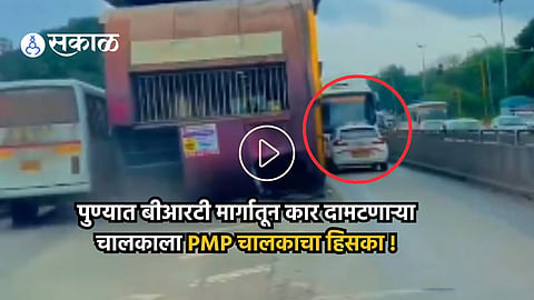 Pune BRTS