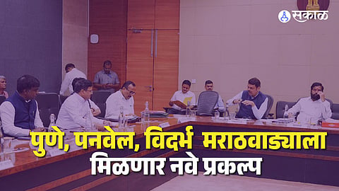 15 Thousand Jobs In Maharashtra