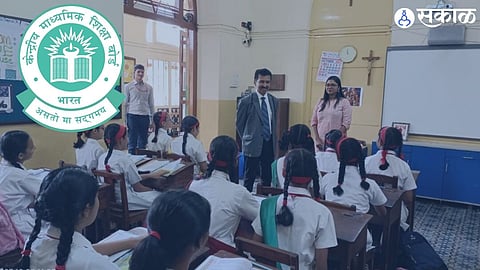 CBSE Inspection
