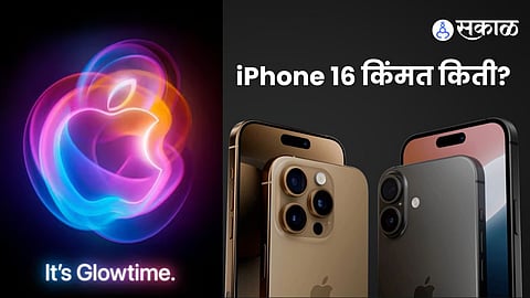 iPhone 16 Price