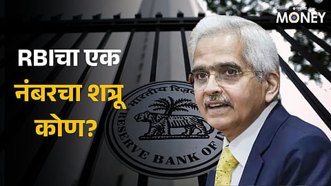 RBI Governor Shaktikanta Das