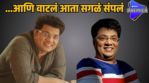 atul todankar
