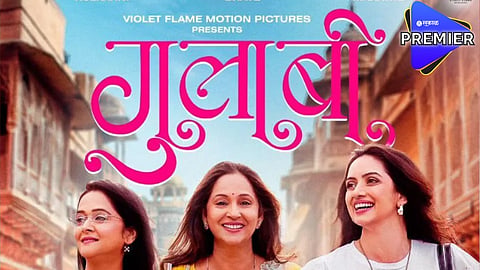 Gulabi Poster Out