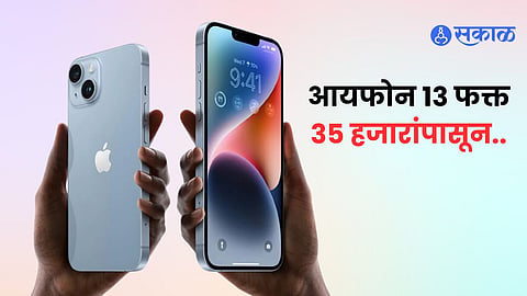 Amazon Great Indian Festival iPhone 13 Discount Offer
