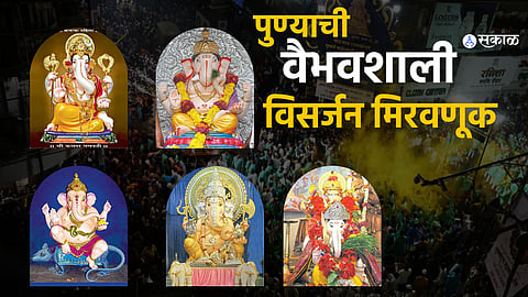 The grand procession of Pune's prestigious five Ganpatis, including Kasba and Tambdi Jogeshwari, with vibrant performances by dhol-tasha troupes.