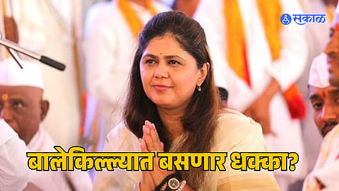 Pankaja Munde: लोकसभेच्या पराभवानंतर पंकजा मुंडेंना बसणार अजून एक धक्का? पदाधिकारी देणार सामूहिक राजीनामे