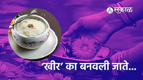 Pitru Paksha 2024