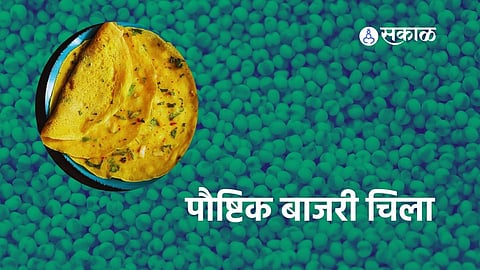 Cheela Recipe
