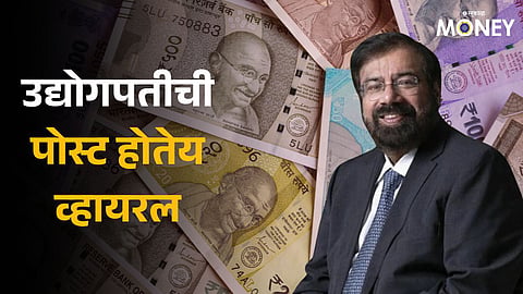 Harsh Goenka