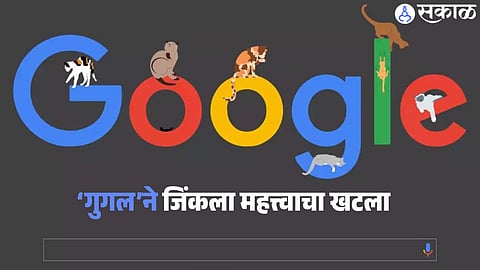 Google
