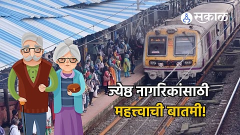 Mumbai Local