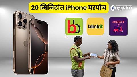 iphone 16 home delivery