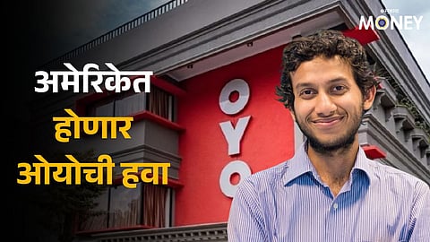 OYO-Motel 6 Deal