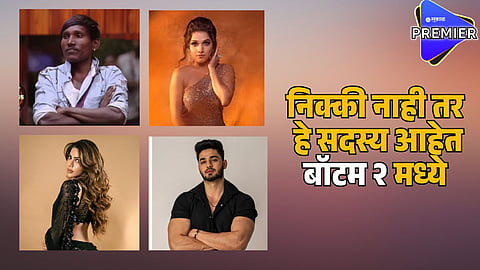 bigg boss marathi 5