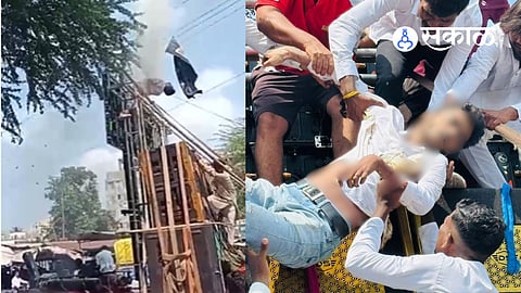 Pune Accident