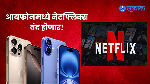 netflix ends support for older iphone models