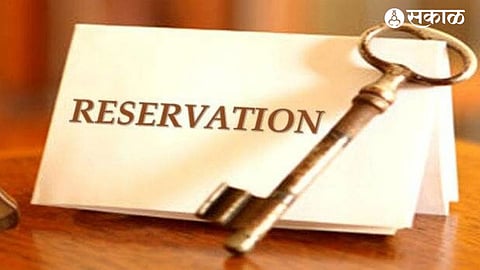 Reservation