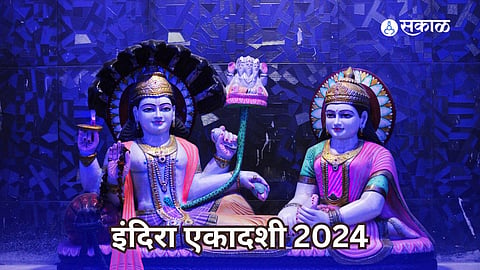 Indira Ekadashi 2024