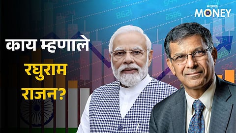 Raghuram Rajan