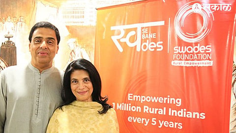 swades foundation